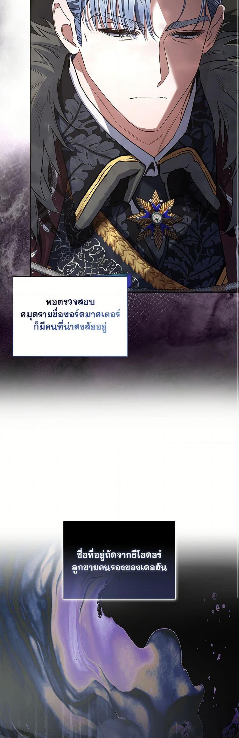 Manga-lc-com อ่านมังงะ อ่านการ์ตูน ออนไลน์ ฟรี Your Enemy in Your Past Life Was Your Father ตอนที่ 1 2 3 4 5 6 7 8 9 10 11 12 13 14 ฟรี ไม่มีโฆษณา Manga-lc - อ่าน มังงะ อ่าน การ์ตูน ออนไลน์ อ่านมังงะ ฟรี