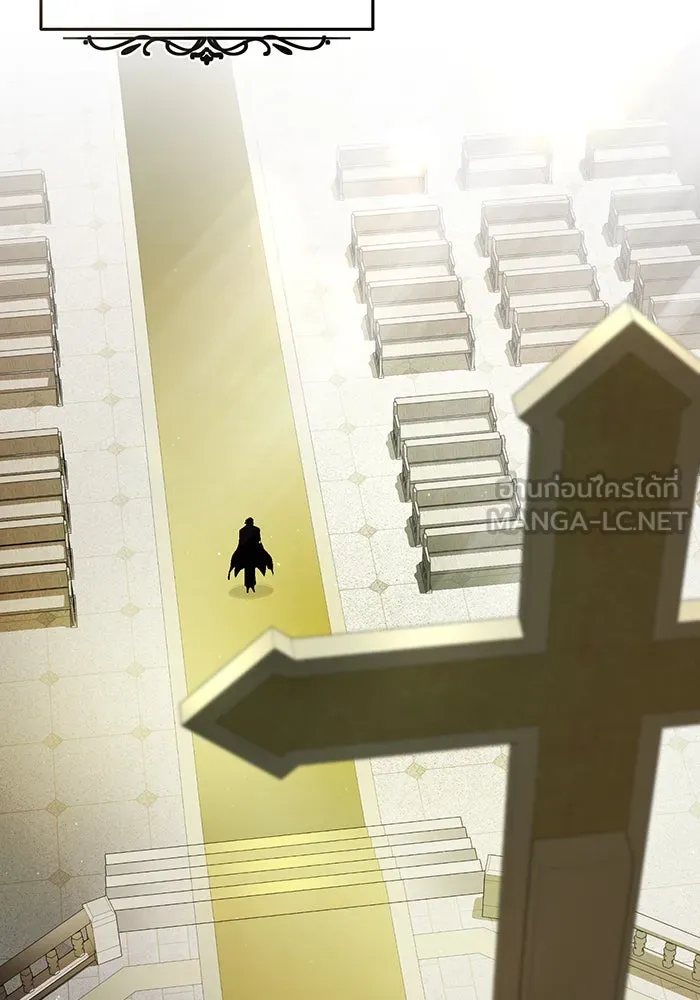 จอมเวทเกิดใหม่ในรอบ 66666 ปี ตอนที่ 128 รูปที่ 54