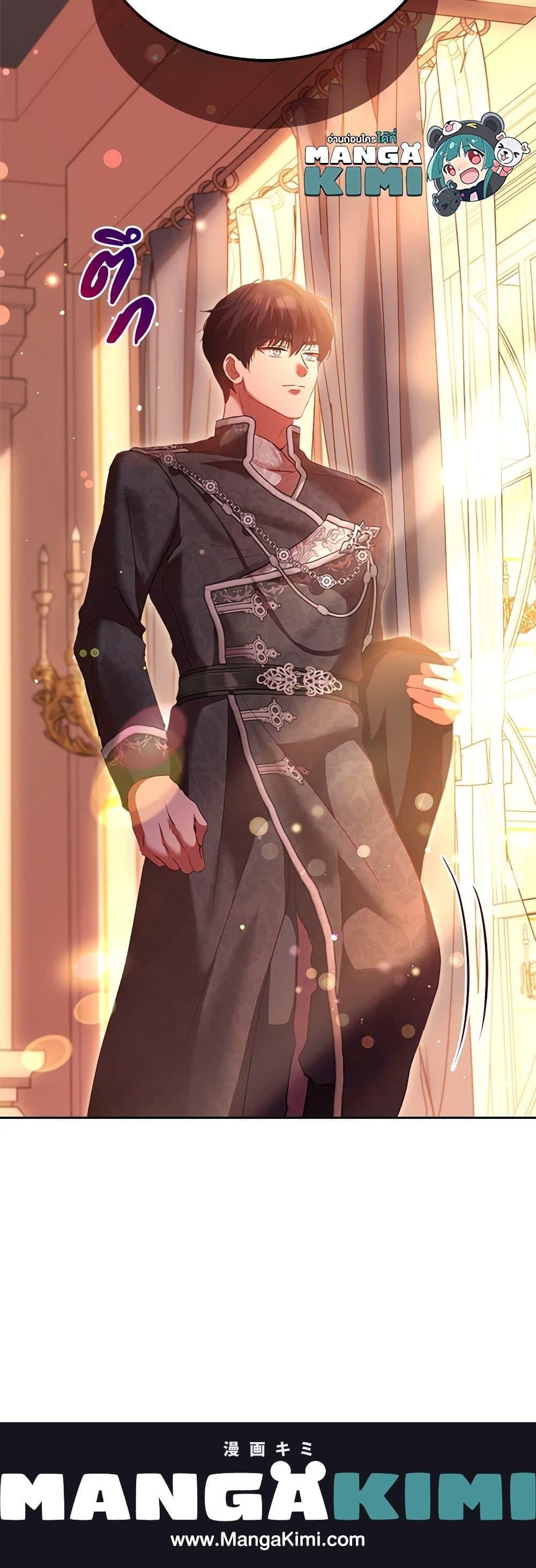 Manga-lc-com อ่านมังงะ อ่านการ์ตูน ออนไลน์ ฟรี I Was Reincarnated as a Baby Fox God ตอนที่ 1 2 3 4 5 6 7 8 9 10 11 12 13 14 ฟรี ไม่มีโฆษณา Manga-lc - อ่าน มังงะ อ่าน การ์ตูน ออนไลน์ อ่านมังงะ ฟรี