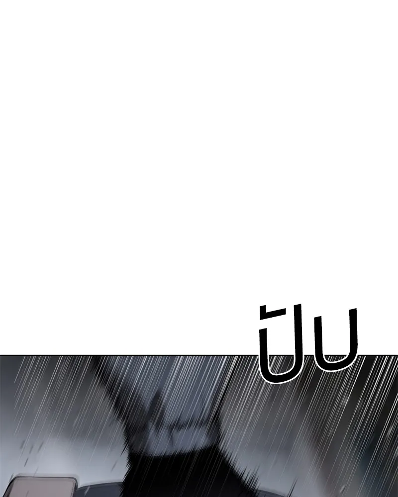 แบคXX ตอนที่ 88 รูปที่ 104