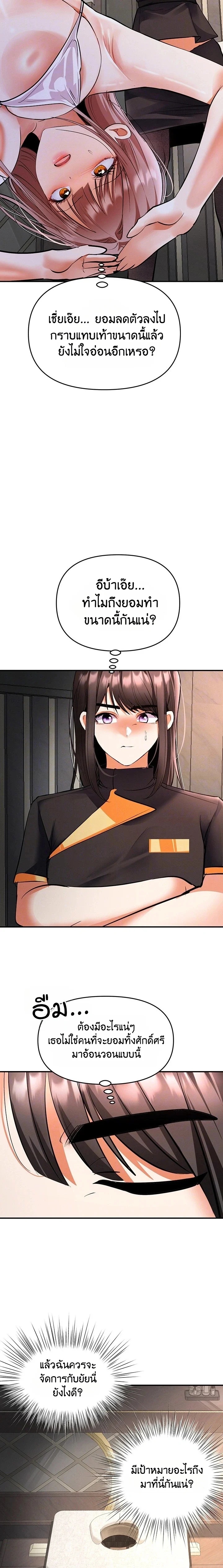 Doujin-Lc- อ่าน โดจิน มังฮวา เกาหลี ญี่ปุ่น จีน แปลไทย Woman Massage ตอนที่ 1 2 3 4 5 6 7 8 9 10 11 12 13 14 ฟรี ไม่มีโฆษณา อ่าน โดจิน Manhwa เกาหลี ญี่ปุ่น จีน เรามีครบ คัดมาให้เน้นๆ โดจิน 18+ รับประกันความฟินโดย  Doujin Lc