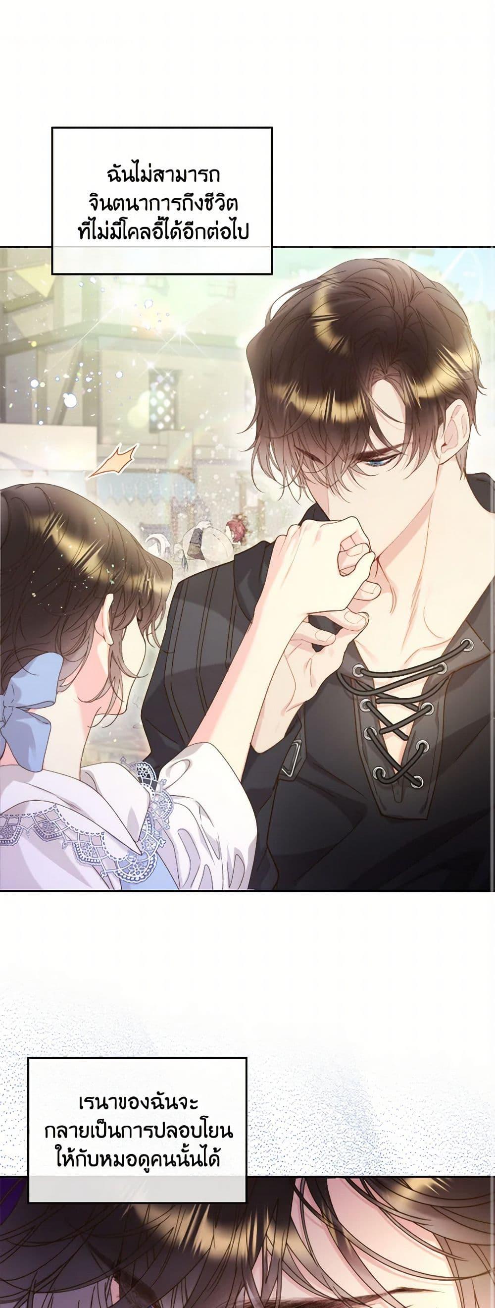 Manga-lc-com อ่านมังงะ อ่านการ์ตูน ออนไลน์ ฟรี Beatrice ตอนที่ 1 2 3 4 5 6 7 8 9 10 11 12 13 14 ฟรี ไม่มีโฆษณา Manga-lc - อ่าน มังงะ อ่าน การ์ตูน ออนไลน์ อ่านมังงะ ฟรี