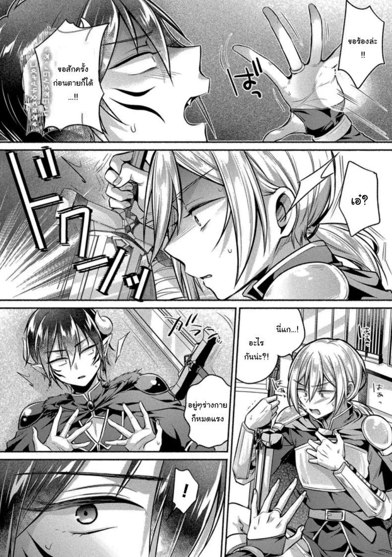 Doujin-Lc- อ่าน โดจิน มังฮวา เกาหลี ญี่ปุ่น จีน แปลไทย ผู้กล้ากับจอมมารเวอร์จิ้น [Anthology] ตอนที่ 1 2 3 4 5 6 7 8 9 10 11 12 13 14 ฟรี ไม่มีโฆษณา อ่าน โดจิน Manhwa เกาหลี ญี่ปุ่น จีน เรามีครบ คัดมาให้เน้นๆ โดจิน 18+ รับประกันความฟินโดย  Doujin Lc