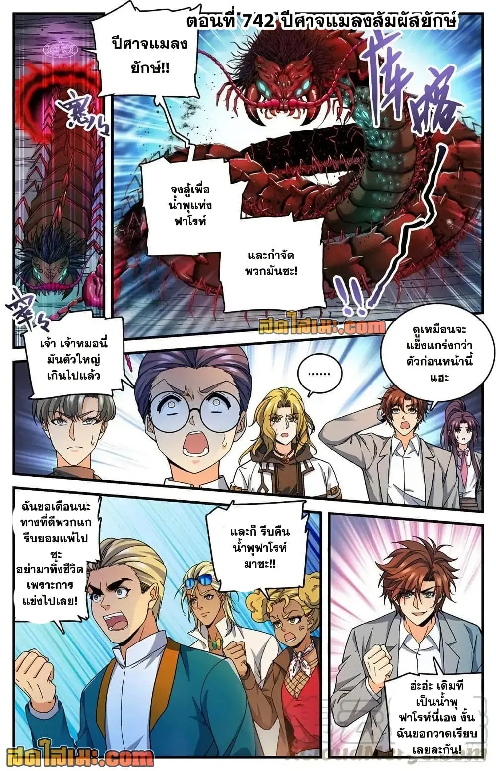Manga-lc-com อ่านมังงะ อ่านการ์ตูน ออนไลน์ ฟรี Versatile Mage – จอมเวทย์เต็มพิกัด ตอนที่ 1 2 3 4 5 6 7 8 9 10 11 12 13 14 ฟรี ไม่มีโฆษณา Manga-lc - อ่าน มังงะ อ่าน การ์ตูน ออนไลน์ อ่านมังงะ ฟรี