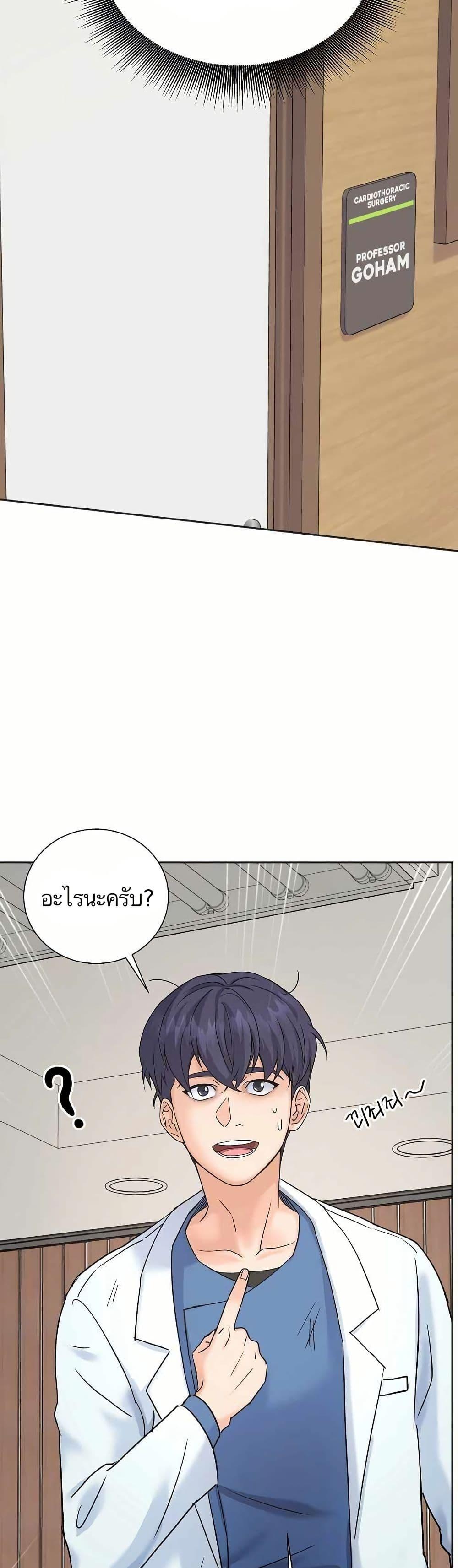 Manga-lc-com อ่านมังงะ อ่านการ์ตูน ออนไลน์ ฟรี Return of the Max-Level Doctor ตอนที่ 1 2 3 4 5 6 7 8 9 10 11 12 13 14 ฟรี ไม่มีโฆษณา Manga-lc - อ่าน มังงะ อ่าน การ์ตูน ออนไลน์ อ่านมังงะ ฟรี