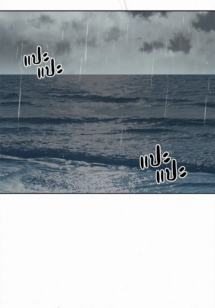 ปฏิบัติการรักวุ่นหัวใจ ตอนที่ 87 รูปที่ 67