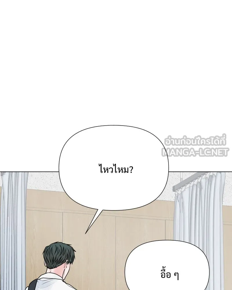รักนี้ไม่ต้องมีเซนส์ ตอนที่ 53 รูปที่ 3