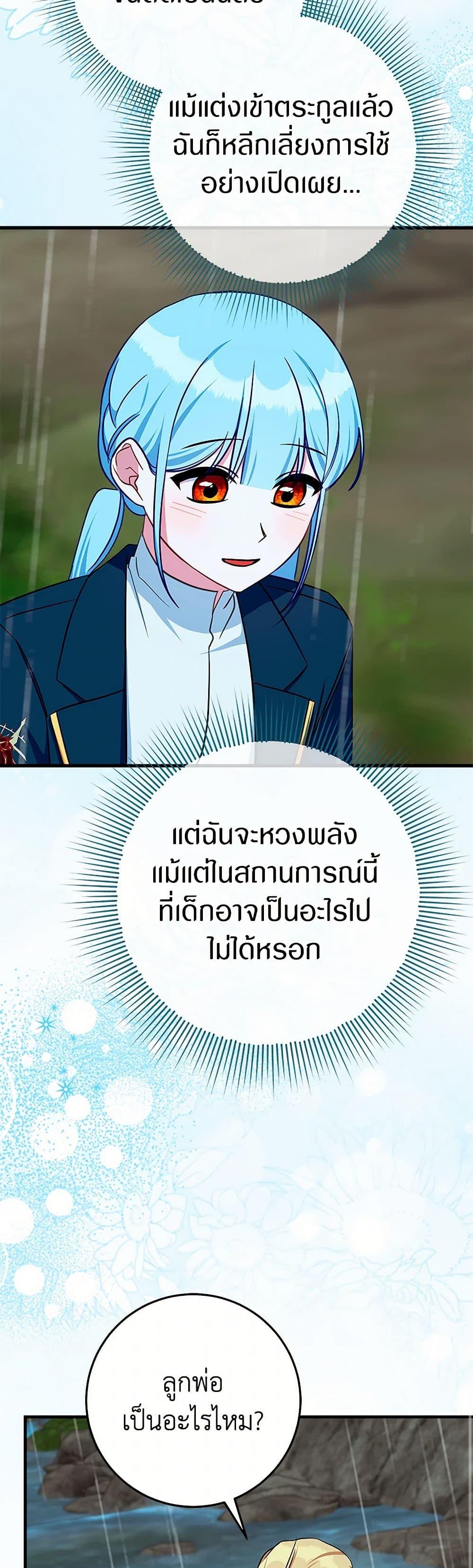 Manga-lc-com อ่านมังงะ อ่านการ์ตูน ออนไลน์ ฟรี Lady Blue Bird of the White Lion Family ตอนที่ 1 2 3 4 5 6 7 8 9 10 11 12 13 14 ฟรี ไม่มีโฆษณา Manga-lc - อ่าน มังงะ อ่าน การ์ตูน ออนไลน์ อ่านมังงะ ฟรี