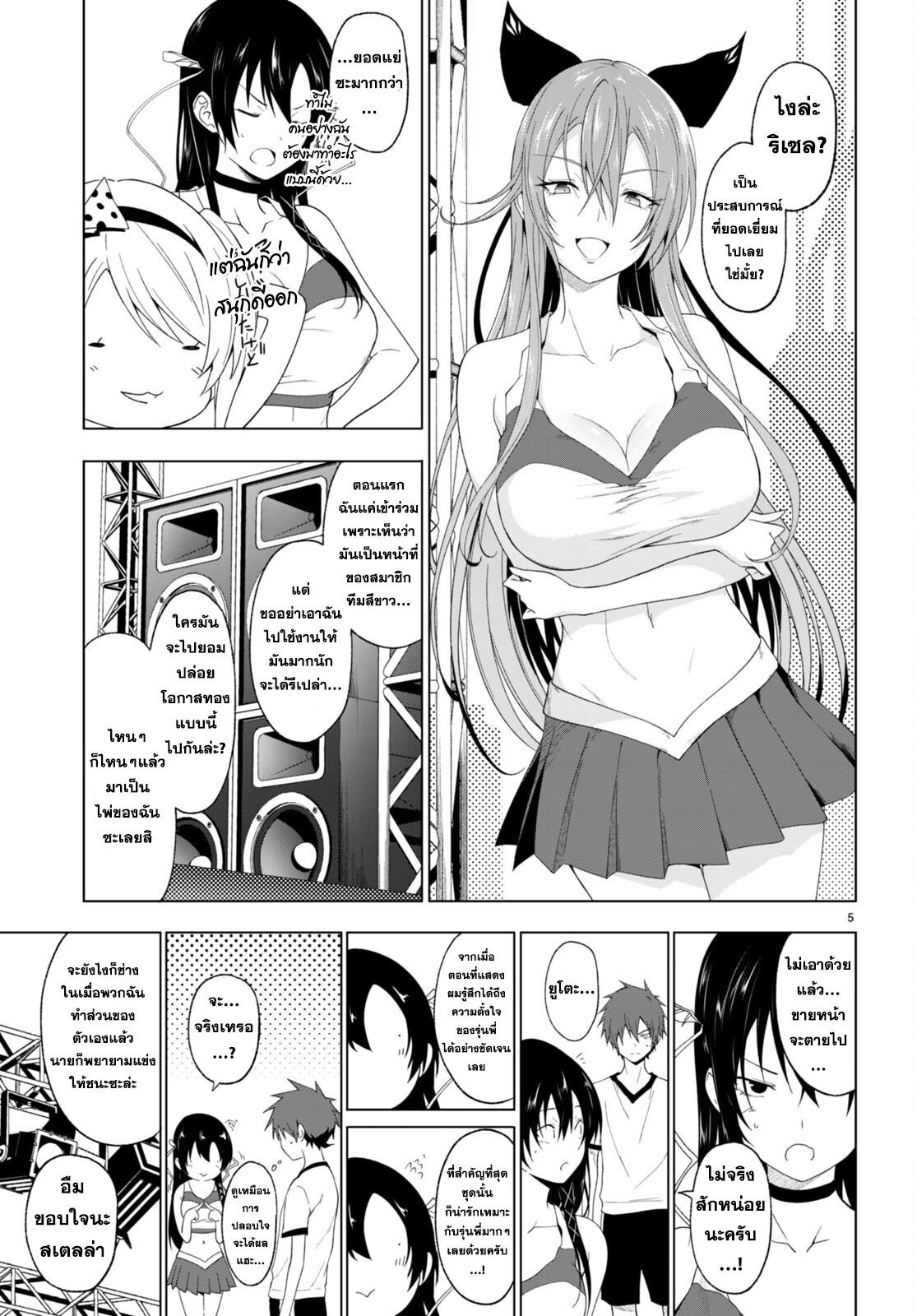 Manga-lc-com อ่านมังงะ อ่านการ์ตูน ออนไลน์ ฟรี Maou Gakuen no Hangyakusha ตอนที่ 1 2 3 4 5 6 7 8 9 10 11 12 13 14 ฟรี ไม่มีโฆษณา Manga-lc - อ่าน มังงะ อ่าน การ์ตูน ออนไลน์ อ่านมังงะ ฟรี