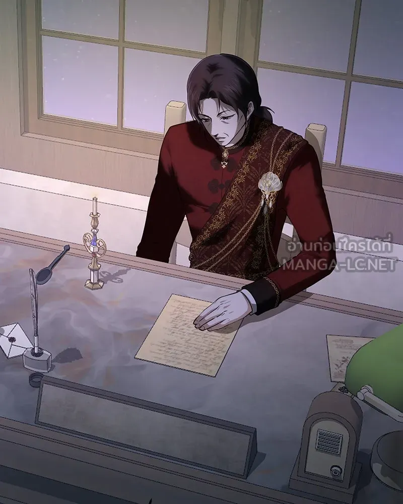 เจ้าหญิงคลั่งแห่งวังหลวง ตอนที่ 118 รูปที่ 15