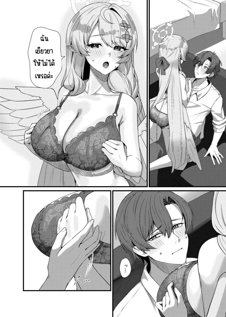 Doujin-Lc- อ่าน โดจิน มังฮวา เกาหลี ญี่ปุ่น จีน แปลไทย ช่วยครูหน่อย [Mendako Suizokukan (Oruka)] Sensei ni Kyuugo no Te o! (Blue Archive) ตอนที่ 1 2 3 4 5 6 7 8 9 10 11 12 13 14 ฟรี ไม่มีโฆษณา อ่าน โดจิน Manhwa เกาหลี ญี่ปุ่น จีน เรามีครบ คัดมาให้เน้นๆ โดจิน 18+ รับประกันความฟินโดย  Doujin Lc