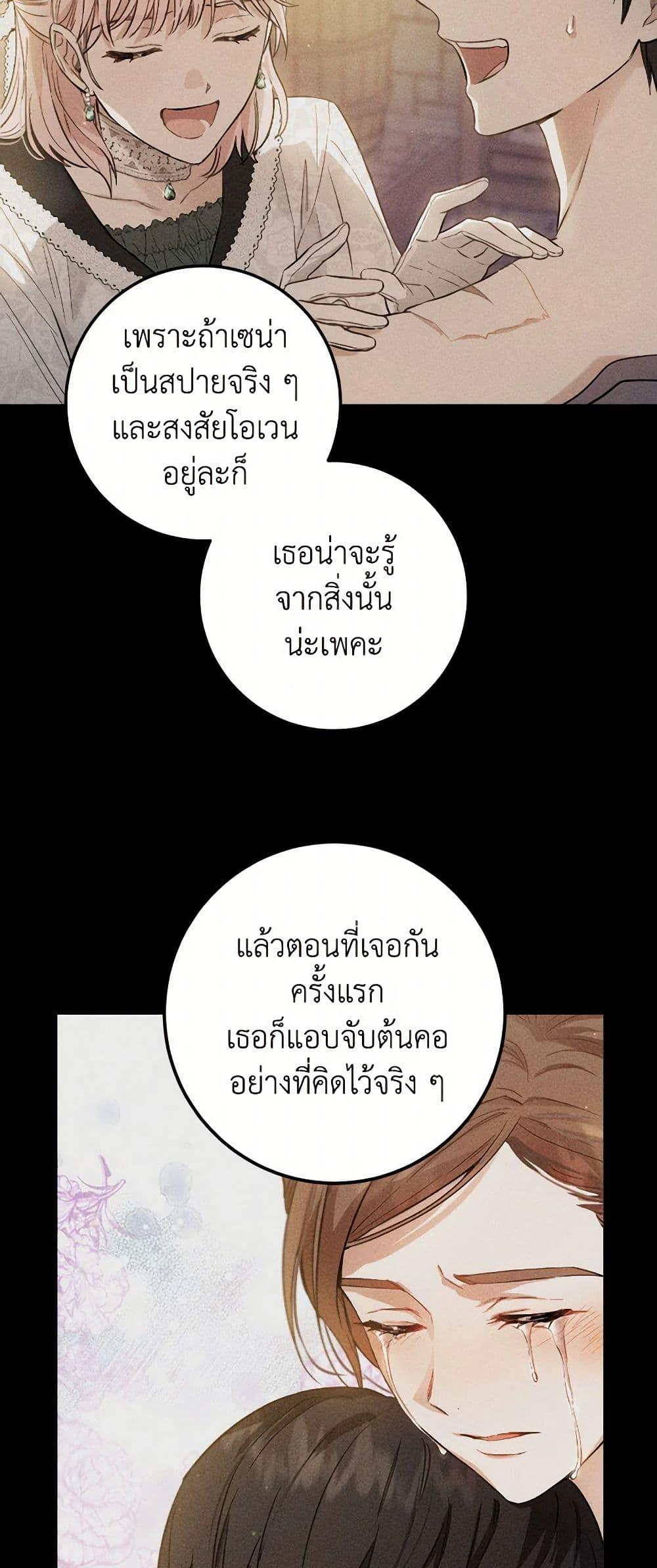 Manga-lc-com อ่านมังงะ อ่านการ์ตูน ออนไลน์ ฟรี The Heiress’s Double Life ตอนที่ 1 2 3 4 5 6 7 8 9 10 11 12 13 14 ฟรี ไม่มีโฆษณา Manga-lc - อ่าน มังงะ อ่าน การ์ตูน ออนไลน์ อ่านมังงะ ฟรี