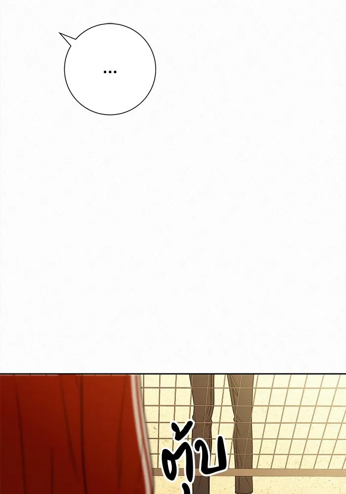 ปฏิบัติการรักวุ่นหัวใจ ตอนที่ 87 รูปที่ 59