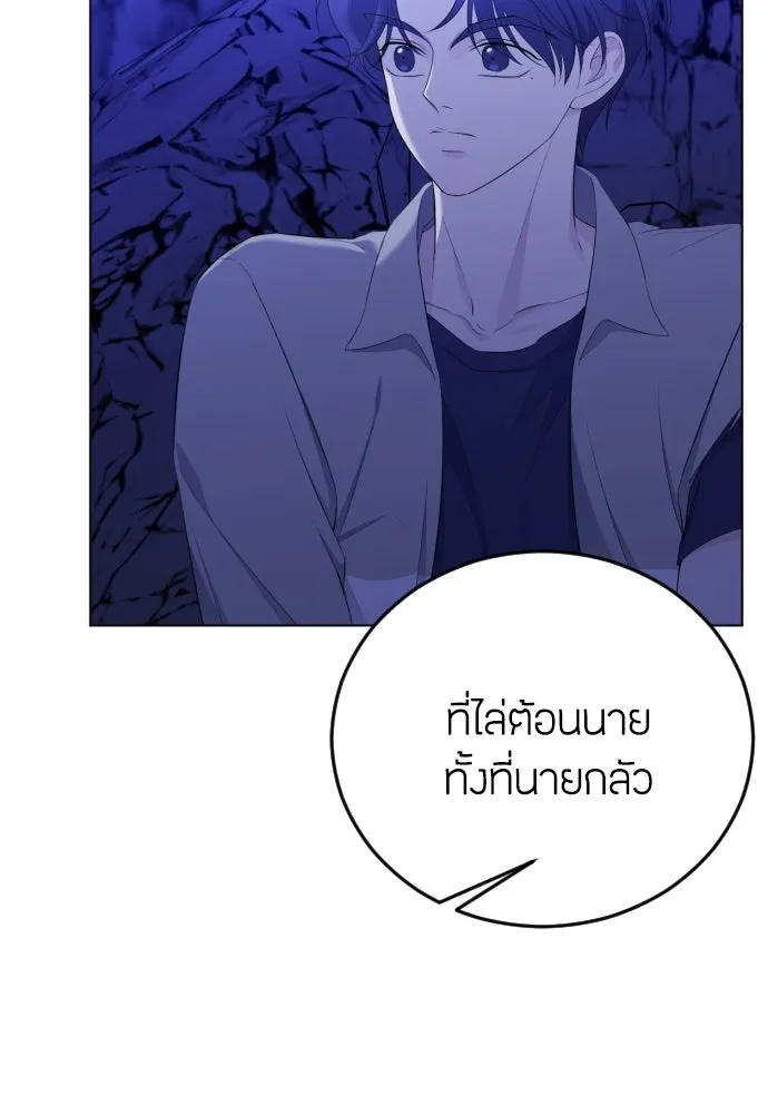 วิธีหนีตายจากนิยายโรคจิต ตอนที่ 14 รูปที่ 92