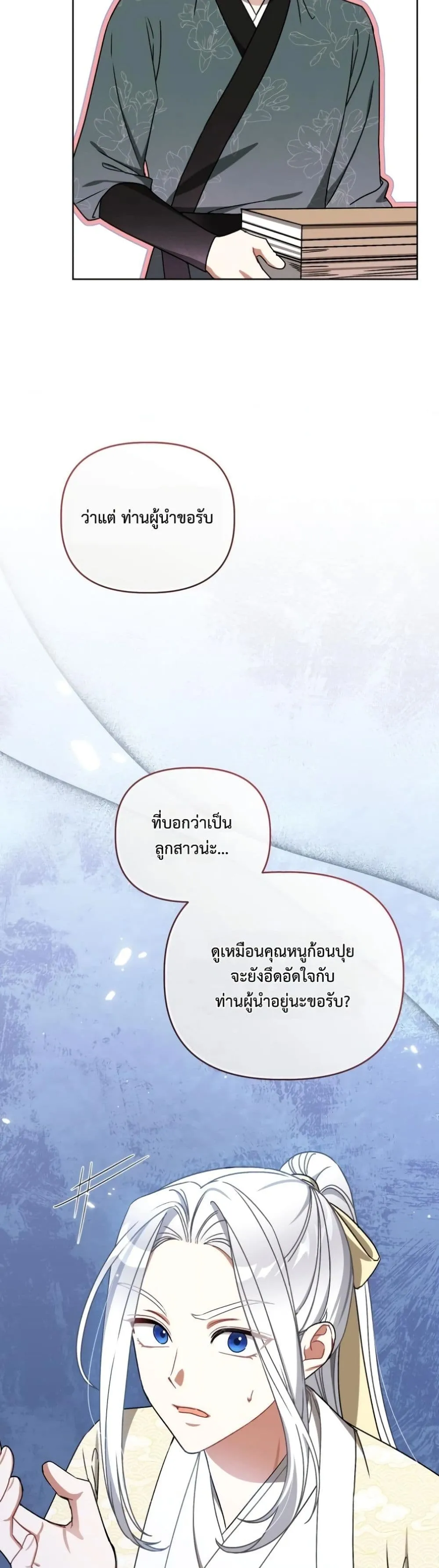 Manga-lc-com อ่านมังงะ อ่านการ์ตูน ออนไลน์ ฟรี The White Tiger Clan Little Fluff ตอนที่ 1 2 3 4 5 6 7 8 9 10 11 12 13 14 ฟรี ไม่มีโฆษณา Manga-lc - อ่าน มังงะ อ่าน การ์ตูน ออนไลน์ อ่านมังงะ ฟรี