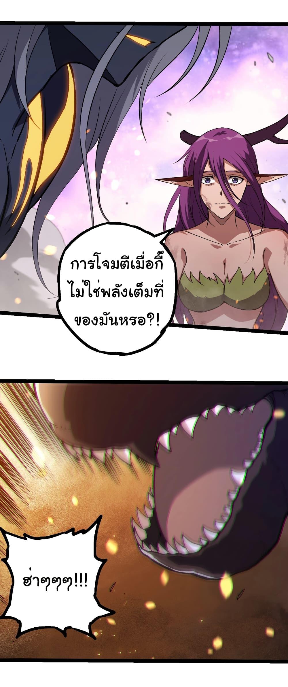 Manga-lc-com อ่านมังงะ อ่านการ์ตูน ออนไลน์ ฟรี Evolution from the Big Tree ตอนที่ 1 2 3 4 5 6 7 8 9 10 11 12 13 14 ฟรี ไม่มีโฆษณา Manga-lc - อ่าน มังงะ อ่าน การ์ตูน ออนไลน์ อ่านมังงะ ฟรี