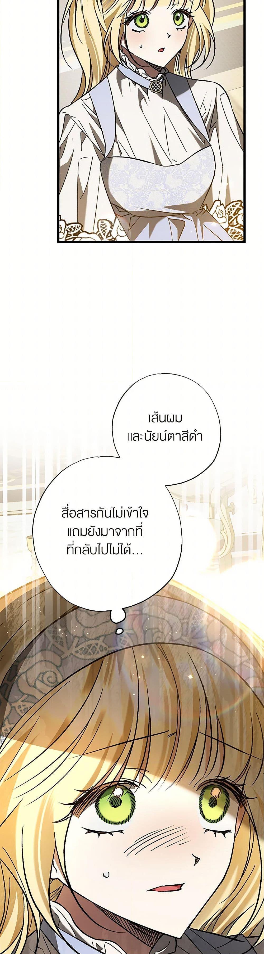 Manga-lc-com อ่านมังงะ อ่านการ์ตูน ออนไลน์ ฟรี The Male Lead Proposed to Me ตอนที่ 1 2 3 4 5 6 7 8 9 10 11 12 13 14 ฟรี ไม่มีโฆษณา Manga-lc - อ่าน มังงะ อ่าน การ์ตูน ออนไลน์ อ่านมังงะ ฟรี