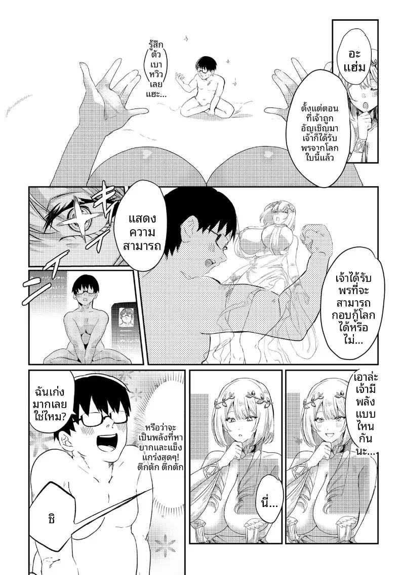 Doujin-Lc- อ่าน โดจิน มังฮวา เกาหลี ญี่ปุ่น จีน แปลไทย ไปต่างโลกพร้อมลำเเสงจุดสุดยอด Nessie Tomato] ตอนที่ 1 2 3 4 5 6 7 8 9 10 11 12 13 14 ฟรี ไม่มีโฆษณา อ่าน โดจิน Manhwa เกาหลี ญี่ปุ่น จีน เรามีครบ คัดมาให้เน้นๆ โดจิน 18+ รับประกันความฟินโดย  Doujin Lc