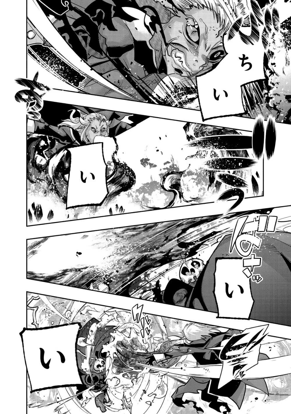 Manga-lc-com อ่านมังงะ อ่านการ์ตูน ออนไลน์ ฟรี Mukashi Yuusha de Ima wa Hone อดีตผู้กล้าตอนนี้เหลือแต่กระดูก ตอนที่ 1 2 3 4 5 6 7 8 9 10 11 12 13 14 ฟรี ไม่มีโฆษณา Manga-lc - อ่าน มังงะ อ่าน การ์ตูน ออนไลน์ อ่านมังงะ ฟรี