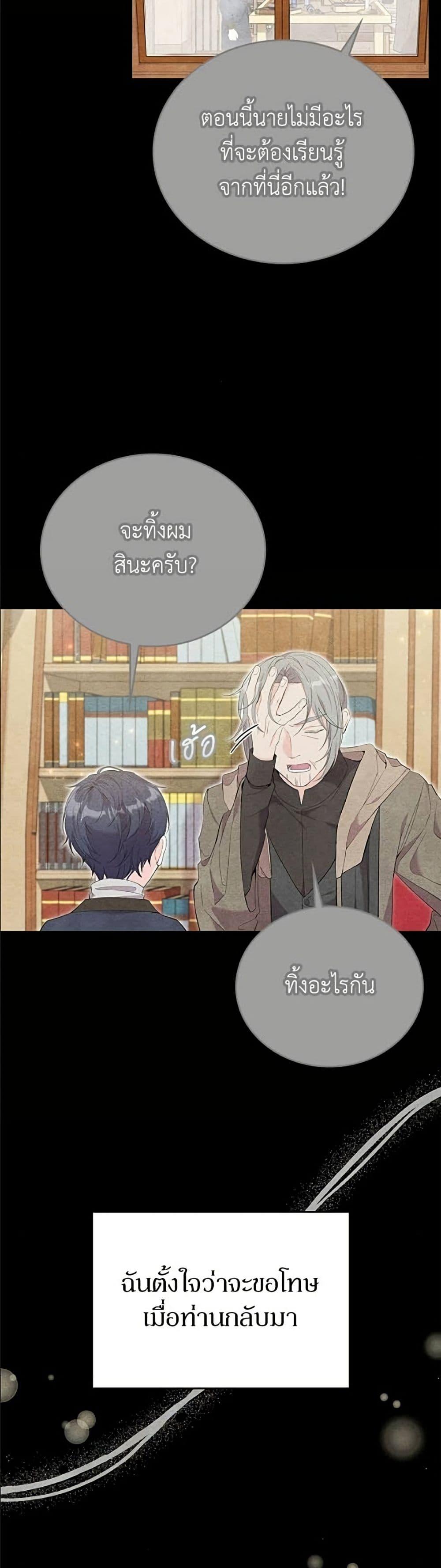 Manga-lc-com อ่านมังงะ อ่านการ์ตูน ออนไลน์ ฟรี Trumping My Tragic Destiny ตอนที่ 1 2 3 4 5 6 7 8 9 10 11 12 13 14 ฟรี ไม่มีโฆษณา Manga-lc - อ่าน มังงะ อ่าน การ์ตูน ออนไลน์ อ่านมังงะ ฟรี