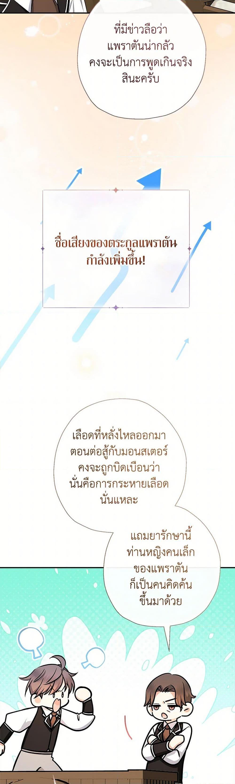 Manga-lc-com อ่านมังงะ อ่านการ์ตูน ออนไลน์ ฟรี Lord Baby Runs a Romance Fantasy With Cash ตอนที่ 1 2 3 4 5 6 7 8 9 10 11 12 13 14 ฟรี ไม่มีโฆษณา Manga-lc - อ่าน มังงะ อ่าน การ์ตูน ออนไลน์ อ่านมังงะ ฟรี