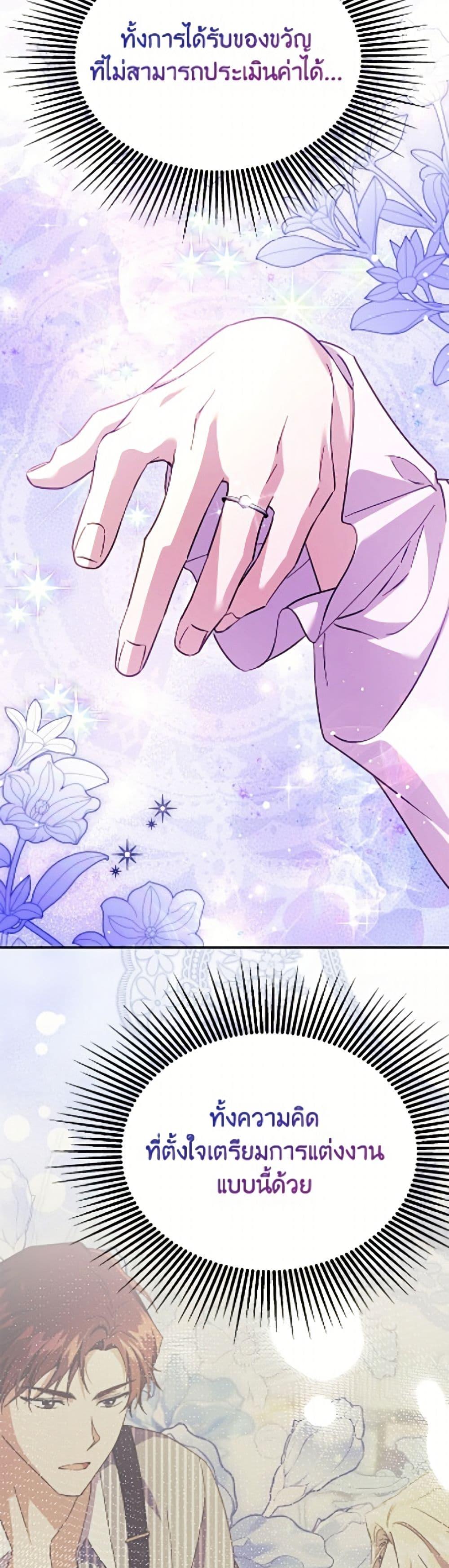 Manga-lc-com อ่านมังงะ อ่านการ์ตูน ออนไลน์ ฟรี Immoral Duke’s Family Needs to be Homeschooled ตอนที่ 1 2 3 4 5 6 7 8 9 10 11 12 13 14 ฟรี ไม่มีโฆษณา Manga-lc - อ่าน มังงะ อ่าน การ์ตูน ออนไลน์ อ่านมังงะ ฟรี
