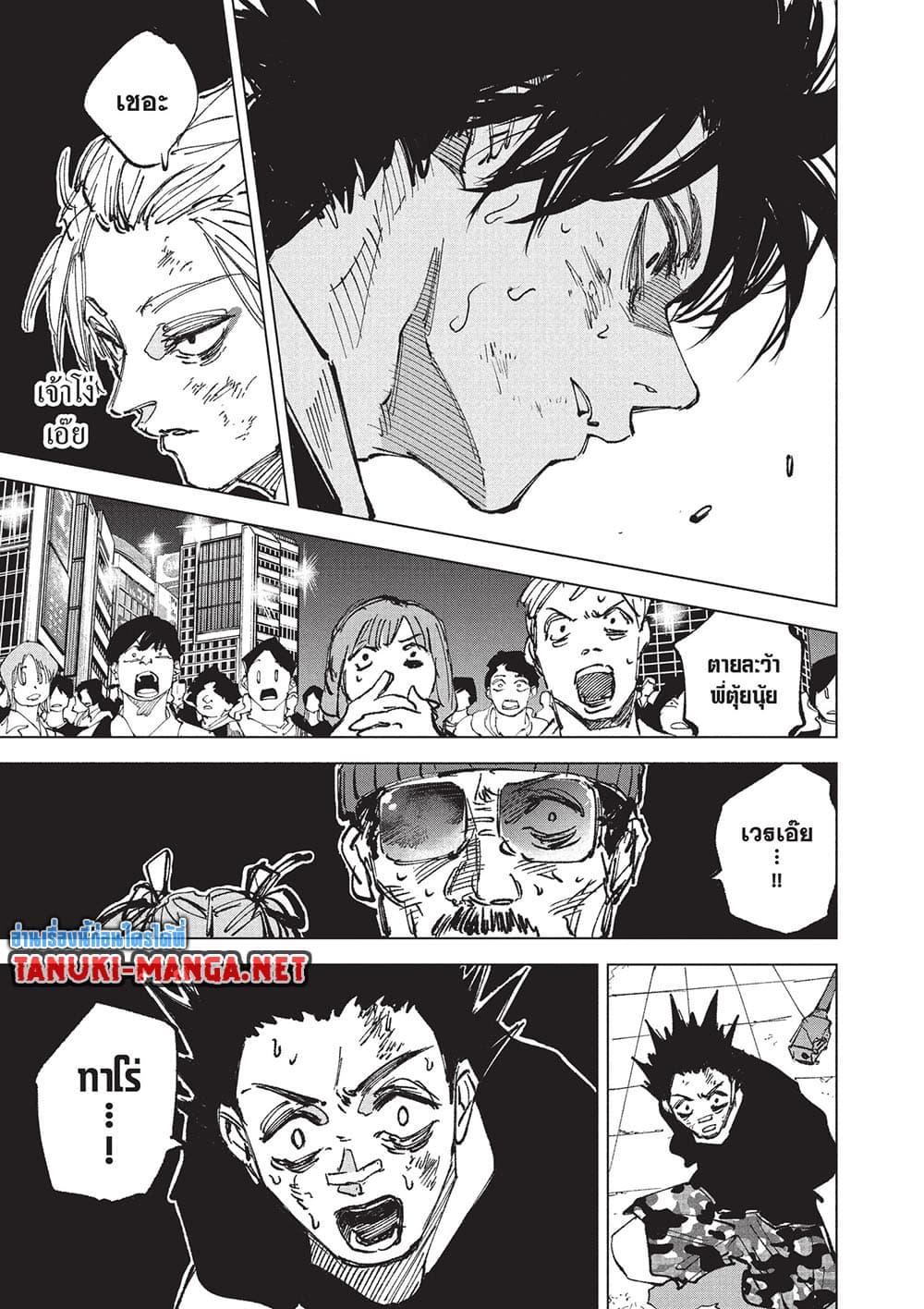Manga-lc-com อ่านมังงะ อ่านการ์ตูน ออนไลน์ ฟรี Sakamoto Days ตอนที่ 1 2 3 4 5 6 7 8 9 10 11 12 13 14 ฟรี ไม่มีโฆษณา Manga-lc - อ่าน มังงะ อ่าน การ์ตูน ออนไลน์ อ่านมังงะ ฟรี