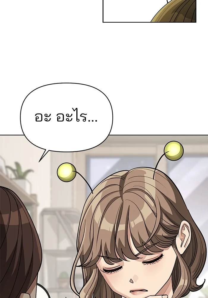 ความรักของอิซอบ ตอนที่ 21 รูปที่ 47