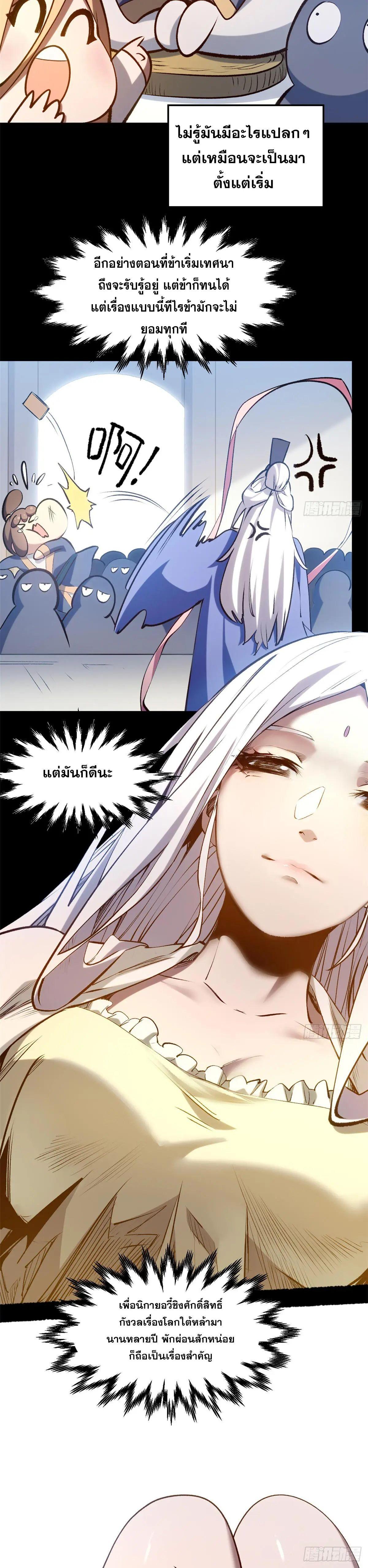 Manga-lc-com อ่านมังงะ อ่านการ์ตูน ออนไลน์ ฟรี Top Tier Providence ตอนที่ 1 2 3 4 5 6 7 8 9 10 11 12 13 14 ฟรี ไม่มีโฆษณา Manga-lc - อ่าน มังงะ อ่าน การ์ตูน ออนไลน์ อ่านมังงะ ฟรี