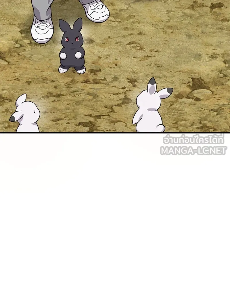 ปลูกผักพิชิตหอคอย ตอนที่ 35 รูปที่ 21