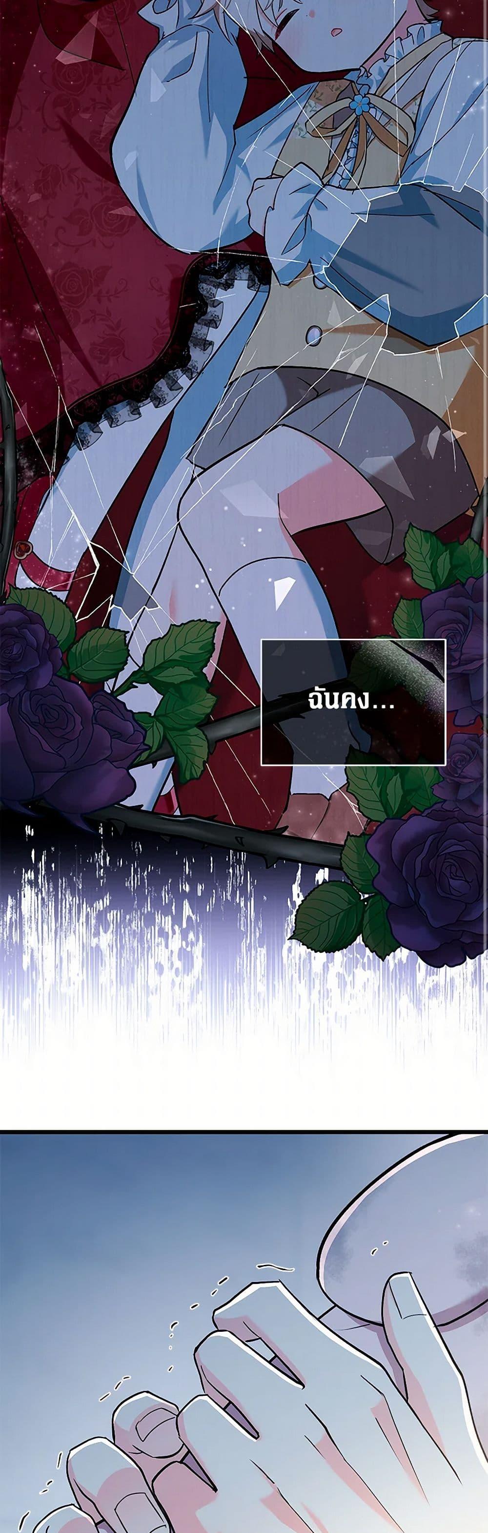 Manga-lc-com อ่านมังงะ อ่านการ์ตูน ออนไลน์ ฟรี Obsessed With Hazel the Sweet Witch ตอนที่ 1 2 3 4 5 6 7 8 9 10 11 12 13 14 ฟรี ไม่มีโฆษณา Manga-lc - อ่าน มังงะ อ่าน การ์ตูน ออนไลน์ อ่านมังงะ ฟรี