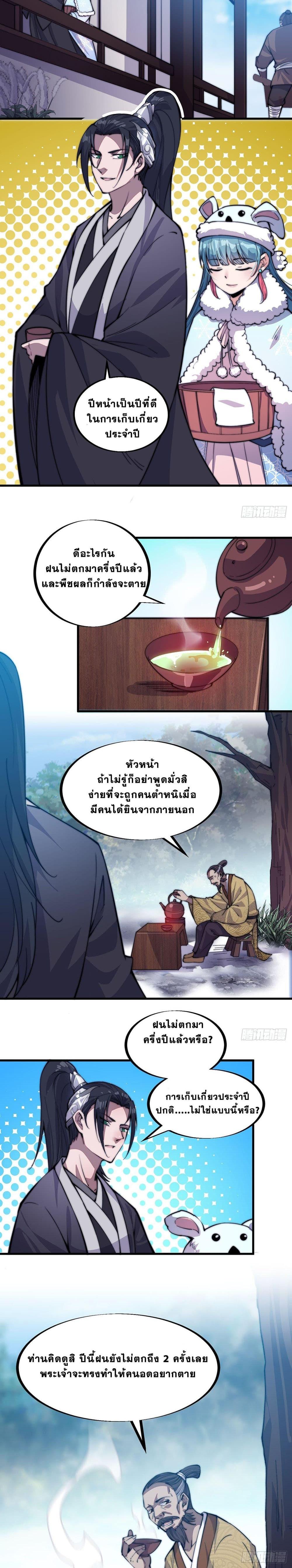 Manga-lc-com อ่านมังงะ อ่านการ์ตูน ออนไลน์ ฟรี It Starts With A Mountain ตอนที่ 1 2 3 4 5 6 7 8 9 10 11 12 13 14 ฟรี ไม่มีโฆษณา Manga-lc - อ่าน มังงะ อ่าน การ์ตูน ออนไลน์ อ่านมังงะ ฟรี