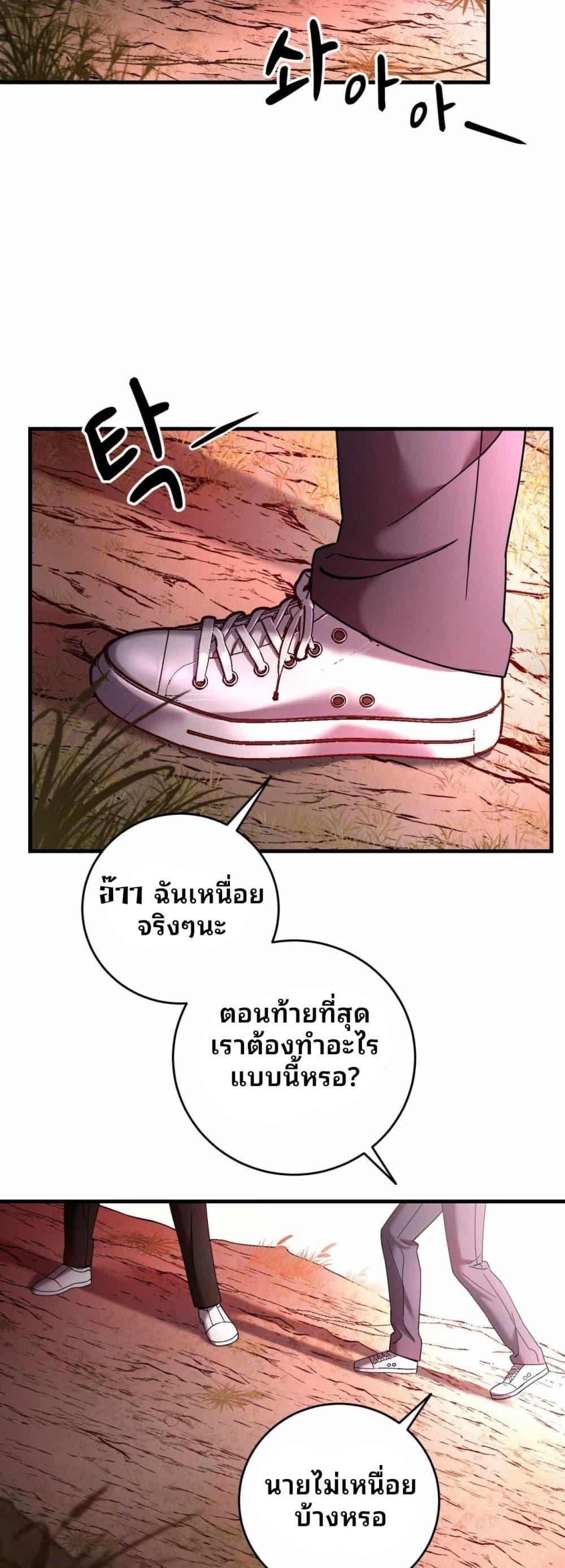 Manga-lc-com อ่านมังงะ อ่านการ์ตูน ออนไลน์ ฟรี Cheolsu Saves the World ตอนที่ 1 2 3 4 5 6 7 8 9 10 11 12 13 14 ฟรี ไม่มีโฆษณา Manga-lc - อ่าน มังงะ อ่าน การ์ตูน ออนไลน์ อ่านมังงะ ฟรี