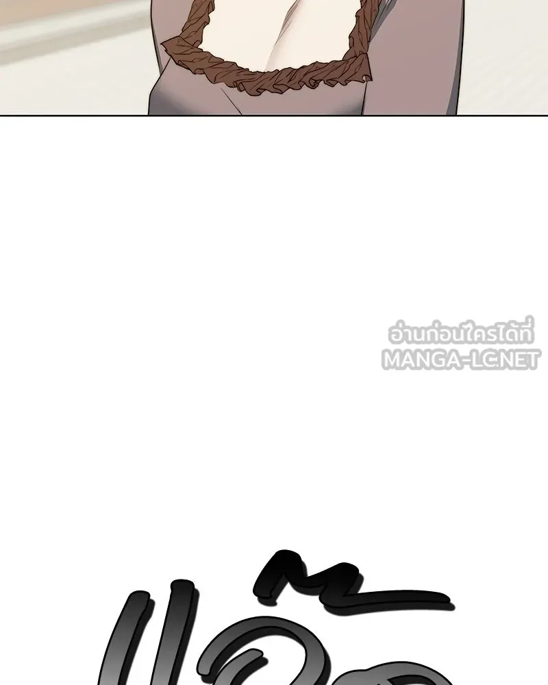 ขอบคุณที่หักหลัง ตอนที่ 38 รูปที่ 123