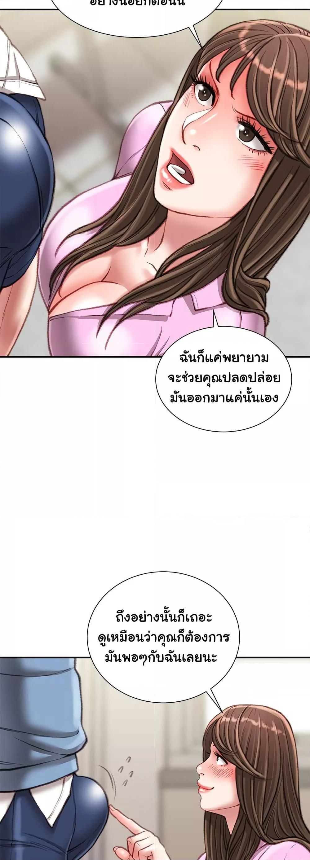 Doujin-Lc- อ่าน โดจิน มังฮวา เกาหลี ญี่ปุ่น จีน แปลไทย Distractions ตอนที่ 1 2 3 4 5 6 7 8 9 10 11 12 13 14 ฟรี ไม่มีโฆษณา อ่าน โดจิน Manhwa เกาหลี ญี่ปุ่น จีน เรามีครบ คัดมาให้เน้นๆ โดจิน 18+ รับประกันความฟินโดย  Doujin Lc
