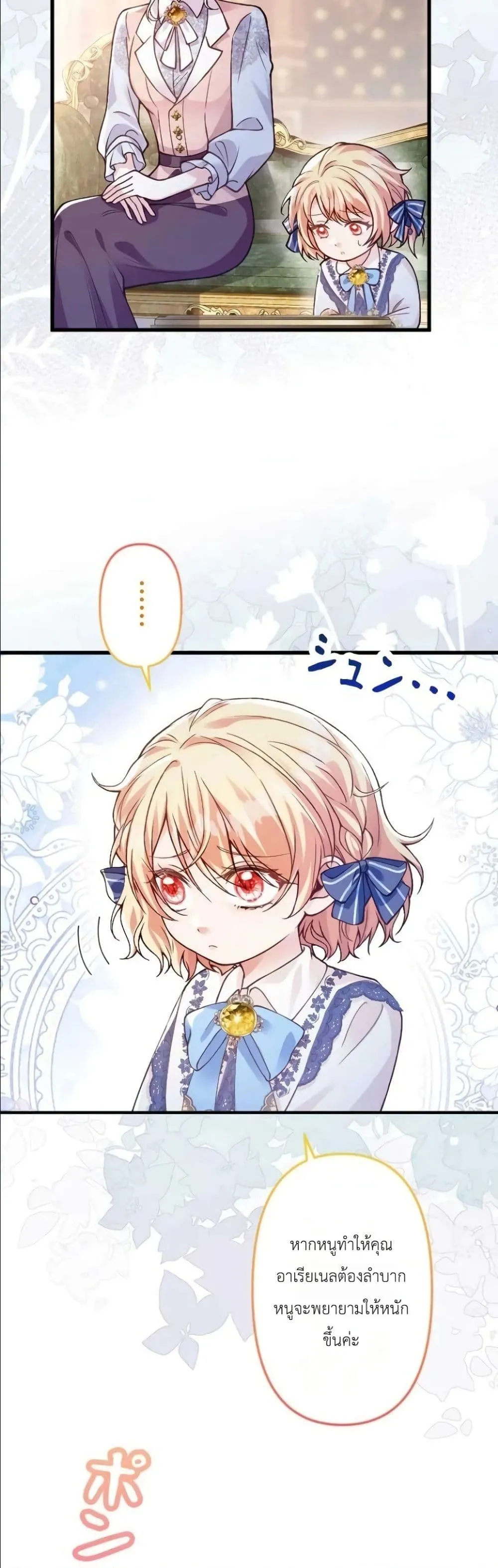 Manga-lc-com อ่านมังงะ อ่านการ์ตูน ออนไลน์ ฟรี I’m a Contract Stepmother, but the Tyrant Is Way Too Overpro ตอนที่ 1 2 3 4 5 6 7 8 9 10 11 12 13 14 ฟรี ไม่มีโฆษณา Manga-lc - อ่าน มังงะ อ่าน การ์ตูน ออนไลน์ อ่านมังงะ ฟรี