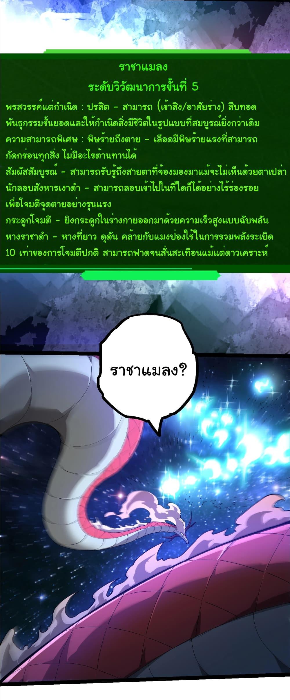 Manga-lc-com อ่านมังงะ อ่านการ์ตูน ออนไลน์ ฟรี Evolution from the Big Tree ตอนที่ 1 2 3 4 5 6 7 8 9 10 11 12 13 14 ฟรี ไม่มีโฆษณา Manga-lc - อ่าน มังงะ อ่าน การ์ตูน ออนไลน์ อ่านมังงะ ฟรี