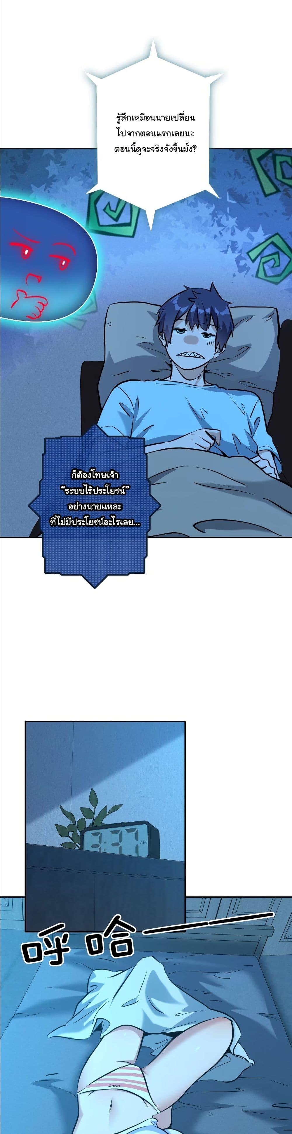 Manga-lc-com อ่านมังงะ อ่านการ์ตูน ออนไลน์ ฟรี Dating save The world ตอนที่ 1 2 3 4 5 6 7 8 9 10 11 12 13 14 ฟรี ไม่มีโฆษณา Manga-lc - อ่าน มังงะ อ่าน การ์ตูน ออนไลน์ อ่านมังงะ ฟรี