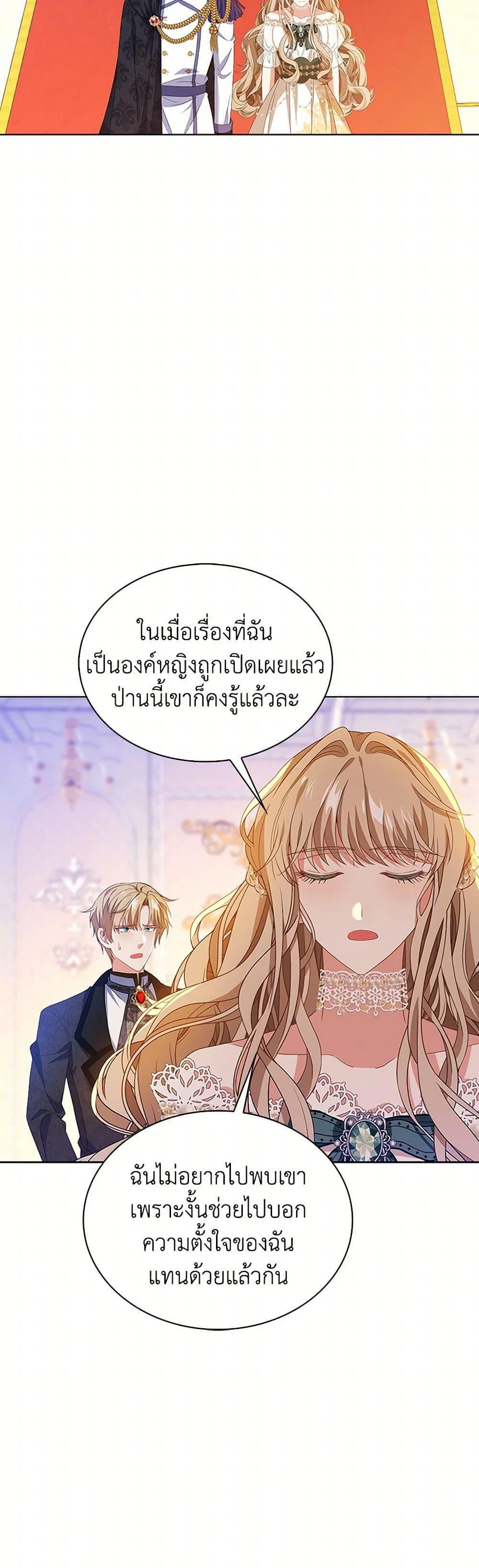 Manga-lc-com อ่านมังงะ อ่านการ์ตูน ออนไลน์ ฟรี The Villainess Wants to Go Home ตอนที่ 1 2 3 4 5 6 7 8 9 10 11 12 13 14 ฟรี ไม่มีโฆษณา Manga-lc - อ่าน มังงะ อ่าน การ์ตูน ออนไลน์ อ่านมังงะ ฟรี