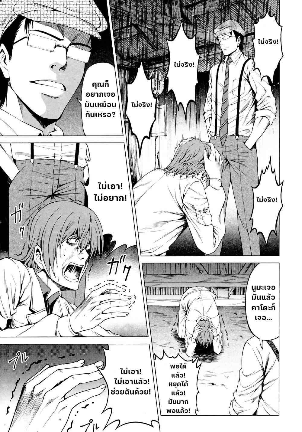 Manga-lc-com อ่านมังงะ อ่านการ์ตูน ออนไลน์ ฟรี Hinamizawa Teiryuujo – Higurashi no Naku Koro ni Genten ตอนที่ 1 2 3 4 5 6 7 8 9 10 11 12 13 14 ฟรี ไม่มีโฆษณา Manga-lc - อ่าน มังงะ อ่าน การ์ตูน ออนไลน์ อ่านมังงะ ฟรี