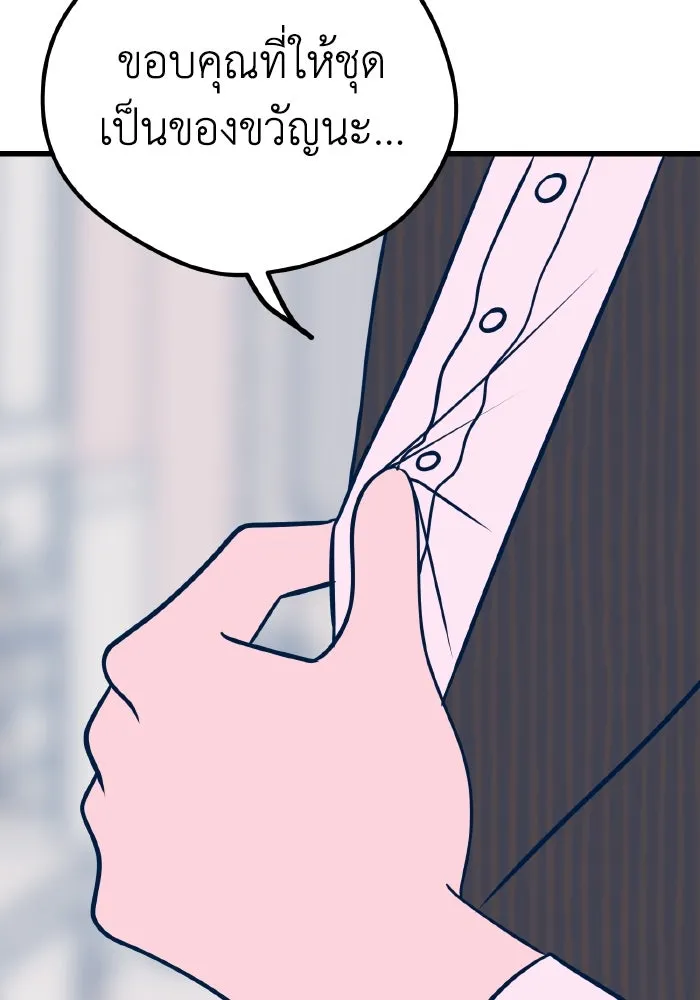 รักนี้ไม่มีรีไซเคิล ตอนที่ 22 รูปที่ 130
