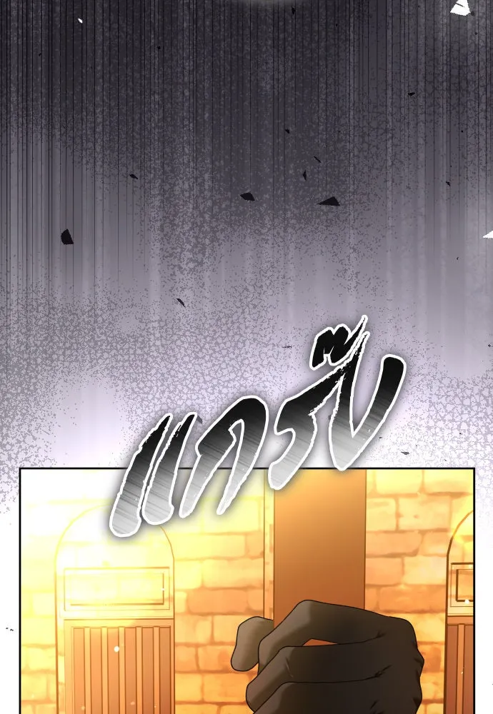 ชิงชีวิตพลิกลิขิตชะตา ตอนที่ 236. การต่อสู้ในรอบ 3194 วัน(1) รูปที่ 34