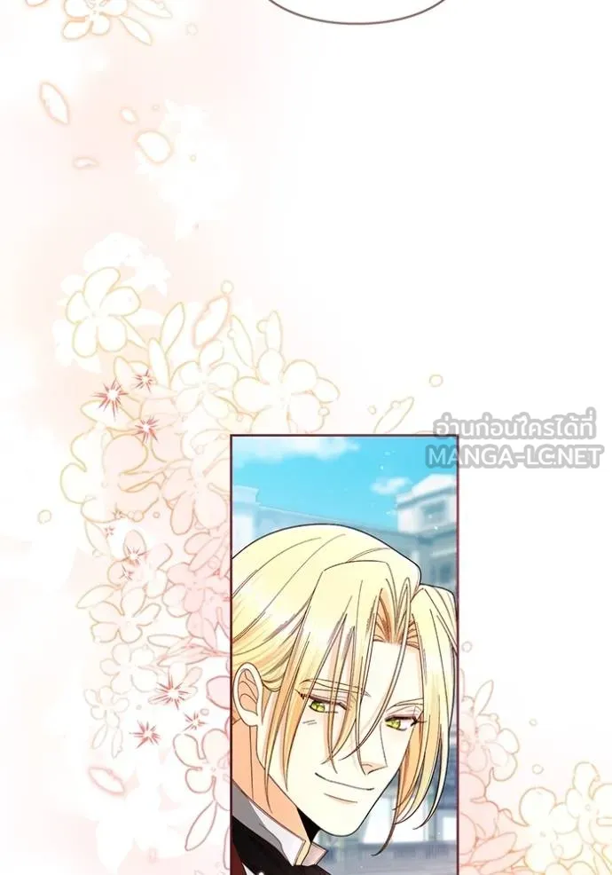 การแต่งงานครั้งใหม่ ตอนที่ 219 รูปที่ 91