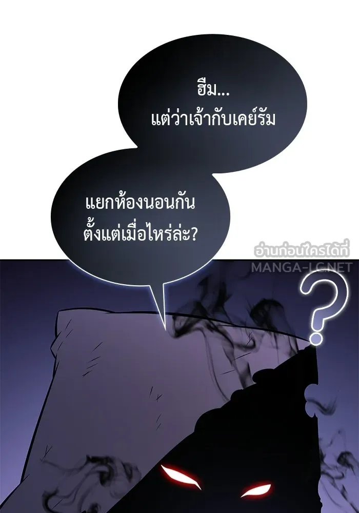 ลูกชายคนเล็กของดยุกคือมือสังหาร ตอนที่ 107 รูปที่ 69