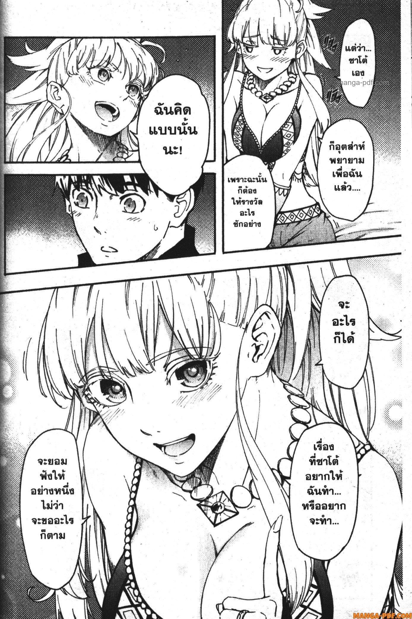 Manga-lc-com อ่านมังงะ อ่านการ์ตูน ออนไลน์ ฟรี Kekkon Yubiwa Monogatari ตอนที่ 1 2 3 4 5 6 7 8 9 10 11 12 13 14 ฟรี ไม่มีโฆษณา Manga-lc - อ่าน มังงะ อ่าน การ์ตูน ออนไลน์ อ่านมังงะ ฟรี