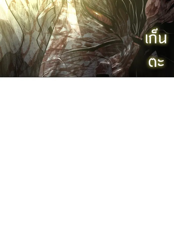 ยุคแห่งยอดมนุษย์ ตอนที่ 57 รูปที่ 187