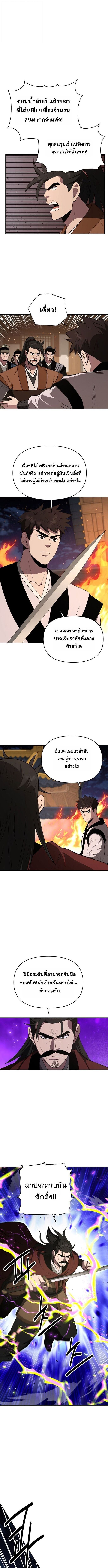 Manga-lc-com อ่านมังงะ อ่านการ์ตูน ออนไลน์ ฟรี The World’s Best Kunlun Tavern ตอนที่ 1 2 3 4 5 6 7 8 9 10 11 12 13 14 ฟรี ไม่มีโฆษณา Manga-lc - อ่าน มังงะ อ่าน การ์ตูน ออนไลน์ อ่านมังงะ ฟรี