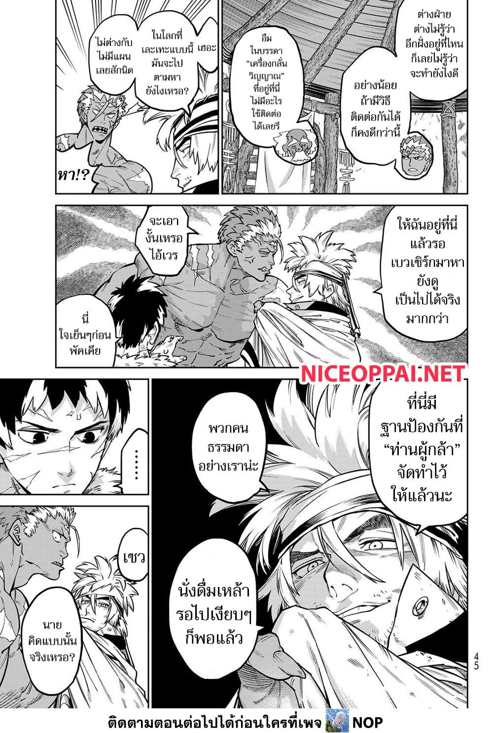 Manga-lc-com อ่านมังงะ อ่านการ์ตูน ออนไลน์ ฟรี Versus ตอนที่ 1 2 3 4 5 6 7 8 9 10 11 12 13 14 ฟรี ไม่มีโฆษณา Manga-lc - อ่าน มังงะ อ่าน การ์ตูน ออนไลน์ อ่านมังงะ ฟรี