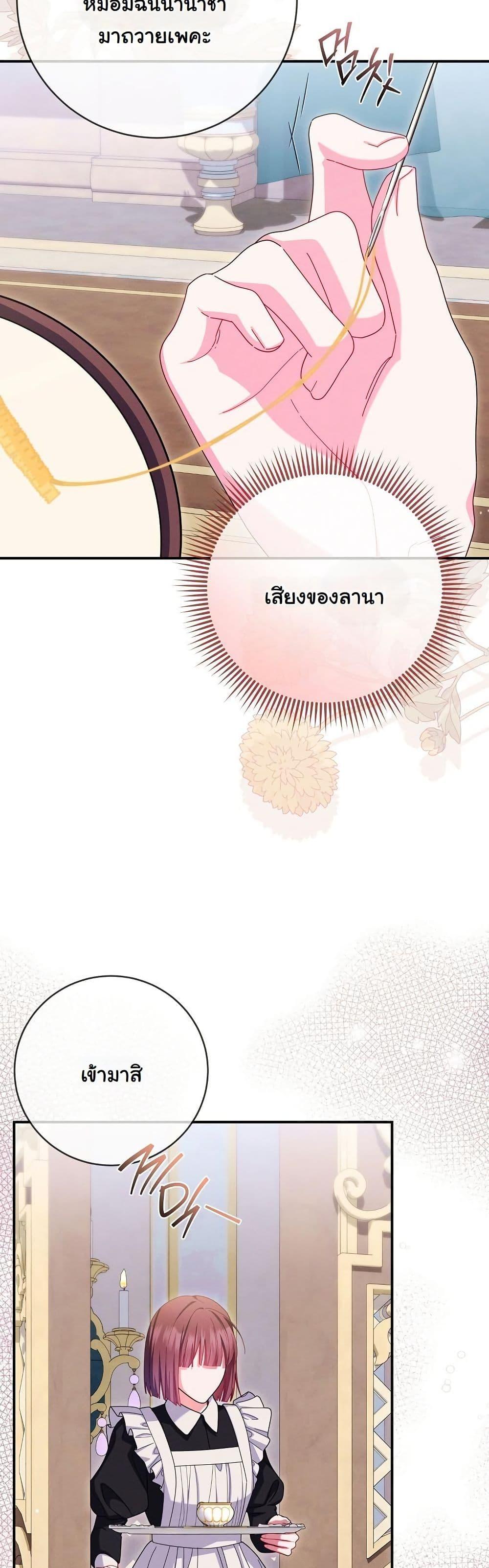 Manga-lc-com อ่านมังงะ อ่านการ์ตูน ออนไลน์ ฟรี How to Survive as a Villainess on the Verge of Death ตอนที่ 1 2 3 4 5 6 7 8 9 10 11 12 13 14 ฟรี ไม่มีโฆษณา Manga-lc - อ่าน มังงะ อ่าน การ์ตูน ออนไลน์ อ่านมังงะ ฟรี