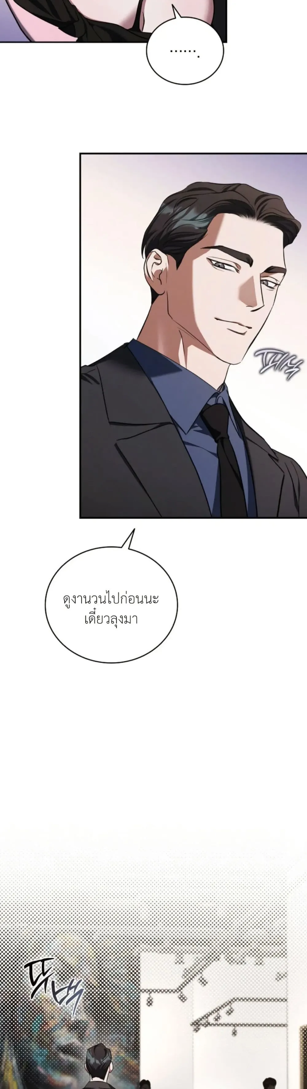 Manga-lc-com อ่านมังงะ อ่านการ์ตูน ออนไลน์ ฟรี Bastard Uncle ตอนที่ 1 2 3 4 5 6 7 8 9 10 11 12 13 14 ฟรี ไม่มีโฆษณา Manga-lc - อ่าน มังงะ อ่าน การ์ตูน ออนไลน์ อ่านมังงะ ฟรี